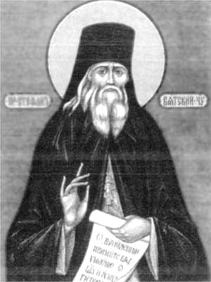 Иеросхимонах Стефан